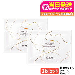 yIōő100%|CgobNzy2Zbg KizfBCA U STM}XN iP\[ 30ml/ qgזE|{t ێ V[g}XN tFCX}XN j[A Direia 