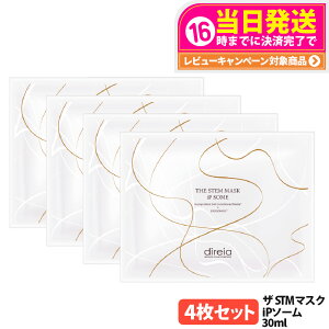 yIōő100%|CgobNzy4Zbg KizfBCA U STM}XN iP\[ 30ml/ qgזE|{t ێ V[g}XN tFCX}XN j[A Direia 