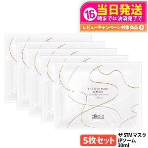 yIōő100%|CgobNzy5Zbg KizfBCA U STM}XN iP\[ 30ml/ qgזE|{t ێ V[g}XN tFCX}XN j[A Direia 