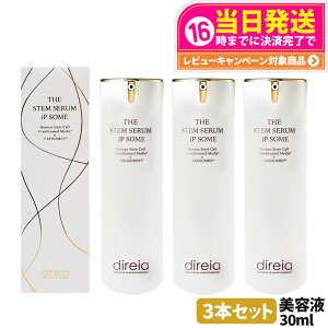 yIōő100%|CgobNzy3{Zbg KizfBCA Direia U XeZ ip\[ 30ml et ێ qgזE|{t  STEM j[A 