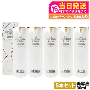 �y5�{�Z�b�g�z�f�B���C�A Direia �U �X�e���Z���� ip�\�[�� 30ml ���e �ێ� ���@�\ �G�C�W���O�P�A ���e�t �q�g ���� ���Z�� �i�m�e�N�m���W�[ ���� �����L�[�v ���x�� ������ ���̕ی� �W���P�A 