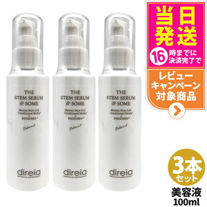 yIōő100%|CgobNzy3{ZbgzƖp fBCA U STM Z iP \[ v 100ml GCWOPA j[A et e ێ Ɩpet qgזE|{t  STM D