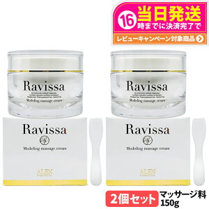yKiEj[Az2Zbg B[T Ravissa fO}bT[WN[ 150g ێN[ XLPA }bT[Wp tFCX{fB eN[ 邨PA 