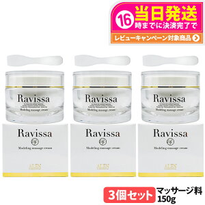 yKiEj[Az3Zbg B[T Ravissa fO}bT[WN[ 150g ێN[ XLPA }bT[Wp tFCX{fB eN[ 邨PA 