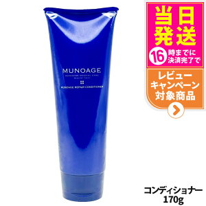 MUNOAGE ~[mA[W yARfBVi[ 170g XJvPA RfBVi[ wAPA ̂˂ ܂Ƃ܂ _[WPA ێ GCWOPA 