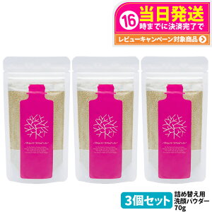 y|Cg12{ 3{Zbgz݂Ȃł݂炢 NWOpE_[S lߑւ 70g pE_[ lւ痿 ێ { 