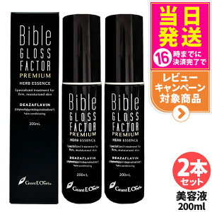 yVAԍEKiz2{Zbg Bible GLOSS FACTOR PREMIUM oCuOXt@N^[ v~A n[uGbZX et 200ml 