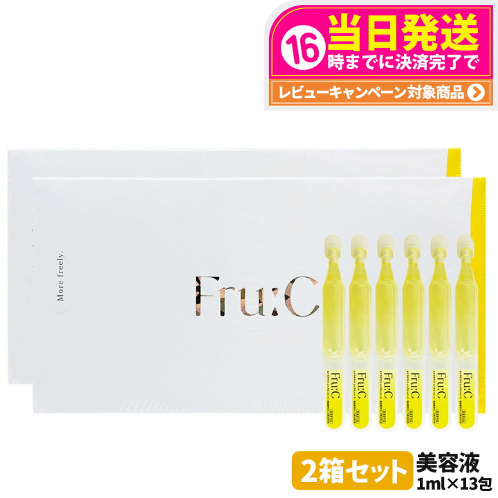 楽天市場】【2箱セット・国内正規品】フルーシー Fru:C ビタミン 