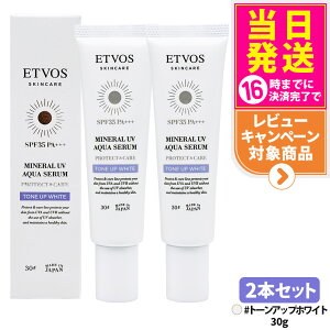 y2{ZbgzETVOS GgHX ~lUVANAZ g[AbvzCg 30g SPF35 PA+++ Ă~ et ωn UVPA ێ q h 