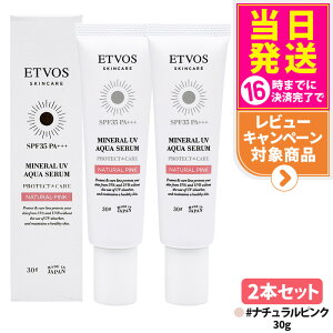 y2{ZbgzETVOS GgHX ~lUVANAZ i`sN 30g SPF35 PA+++ Ă~ Z et Ă΍ ωn UVPA ێ q h 