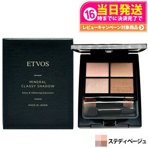 �G�g���H�X �~�l�����N���b�V�B�V���h�[ #�X�e�f�B�x�[�W�� �A�C�J���[ �p�E�_�[�A�C�V���h�E �ێ����� ETVOS ��������