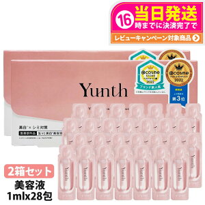 yIōő100%|CgobNzy2Zbg KizX Yunth r^~Cet 1ml×28 et set u[X^[ ь pxt[ AR[t[  Zx 