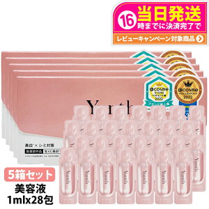 y5Zbg KizYunth X r^~C et 1ml 28 et Zx ێ rh~ et  h ь AR[t[  XLPA 