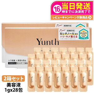 yIōő100%|CgobNzy2Zbg KizX Yunth VA_[}et 1g×28 `m[et VA_[}Z XLPA ьPA 邨 r pPA 