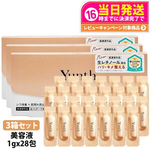 �y3���Z�b�g �������K�i�z�����X Yunth ��VA�_�[�}���e�t 1g×28�� �����`�m�[�����e�t VA�_�[�}�Z���� �X�L���P�A �ь��P�A ���邨�� ���r�� �p���P�A ��������