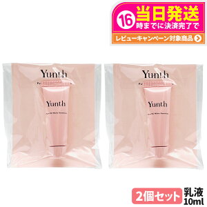 �y2�Z�b�g�E�������K�i�zYunth �����X ��VC�z���C�g���t 10ml �ێ����t ���r�^�~��C�z�� �q�g�^�Z���~�h �X�L���P�A ���邨�� �݂��݂����� �Z�����t �Ȃ��݂₷�� ������ �C���i�[�h���C �q