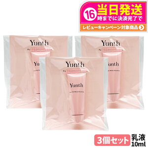 �y3�Z�b�g�E�������K�i�zYunth �����X ��VC�z���C�g���t 10ml �ێ����t ���r�^�~��C�z�� �q�g�^�Z���~�h �X�L���P�A ���邨�� �݂��݂����� �Z�����t �Ȃ��݂₷�� ������ �C���i�[�h���C �q