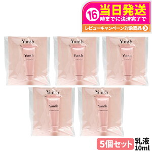 �y5�Z�b�g�E�������K�i�zYunth �����X ��VC�z���C�g���t 10ml �ێ����t ���r�^�~��C�z�� �X�L���P�A ���邨�� ������ �q���� �ێ��P�A �������T�C�Y ��������
