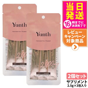 �y2�Z�b�g �������K�i�z�����X Yunth ���|�\�[�� ���r�^�~��C 2.5g*3����� �T�v�������g liposomal ���r�^�~��C ���ރT�v�� ��������