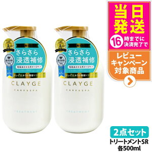 y2_Zbg KizCLAYGE N[W g[ggSR 500ml { t[XN̍ RfBVi[ PA nPA 邨 