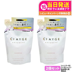 y2Zbg KizCLAYGE N[W Vv[ PS p[VC lւ 400ml RfBVi[ PA nPA 邨 p[VCV[Y tB C 