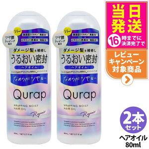 y2{Zbg KizQURAP Lbv bsOCXg wAIC 80mL AEgoXg[gg wAPA r^~CU t[eBVg̍ 