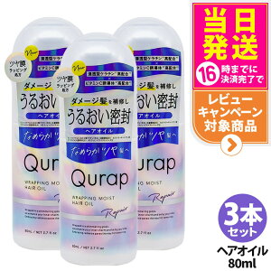 y3{Zbg KizQURAP Lbv bsOCXg wAIC 80mL AEgoXg[gg wAPA r^~CU t[eBVg̍ 