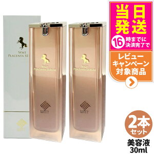 y2{Zbg Ki zWMT vZ^ Z 30ml nvZ^ et PLACENTA SERUM f  ێ 