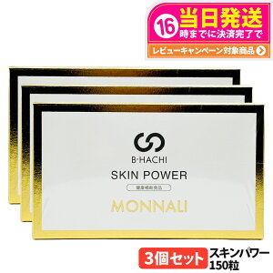 yܖ2028/04zMONNALI i B-HACHI XLp[ 150i5×30܁jbB-HACHIV[Y h{⏕Tvg eTv NT|[g Tꔄi