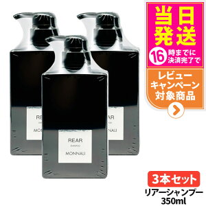 y3{ZbgzMONNALI REAR i A[ NWOVv[ 350ml ubNV[Y Vv[ wAPA GCWOPA XJvPA Y fB[X Tꔄi 