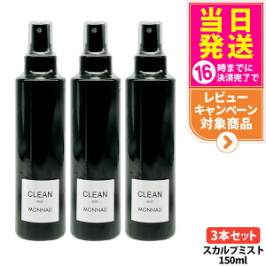 y3{ZbgzMONNALI CLEAN i N[ XJv~Xg 150ml wA~Xg ubNV[Y X^CO Xv[ wAPA GCWOPA XJvPA Y fB[X Tꔄi 