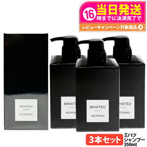 y3{ZbgzMONNALI MIHATSU i ~nc NWOVv[ 350ml ubNV[Y Vv[ wAPA GCWOPA XJvPA Y fB[X Tꔄi 