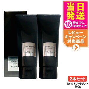 y2{ZbgzMONNALI MIHATSU i ~nc Jo[g[gg 200g ubNV[Y g[gg wAPA GCWOPA XJvPA Y fB[X Tꔄi 