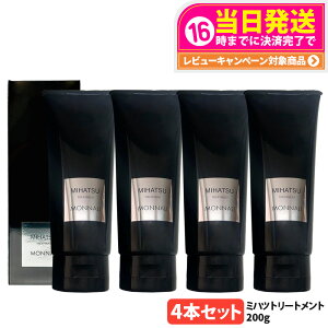 y4{ZbgzMONNALI MIHATSU i ~nc Jo[g[gg 200g ubNV[Y g[gg wAPA GCWOPA XJvPA Y fB[X Tꔄi 