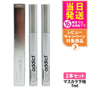【2本セット】ラッシュアディクト ラッシュ トランスカラ 7ml まつ毛プロテクター Lashaddict Lash Transcara まつ毛の保湿 送料無料