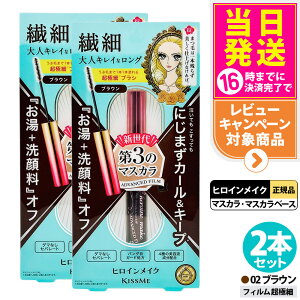 y2{ZbgzqCCN }CN}XJ AhoXgtB #02 uE AhoXgtB 4.5g J[L[v ɍ }XJJ[up C΍ ܂єet KISSME ɐ