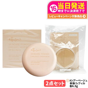 ettusais GeZ XLPApE_[ ivXgj VA[x[W 6.5g { / tB SPF35EPA+++ tFCXpE_[ vXgpE_[ ێ 