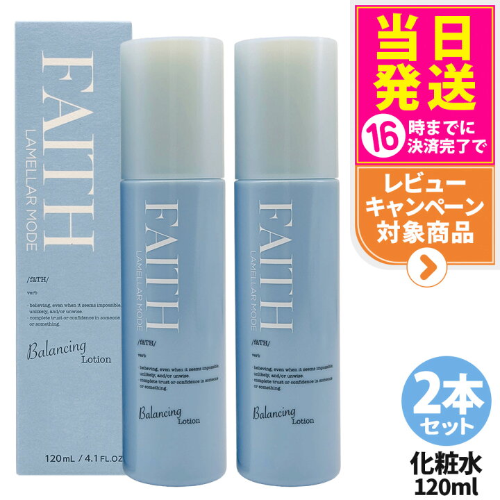楽天市場】FAITH フェース ラメラモード バランシング ローション 化粧 
