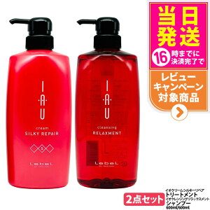 y2_Zbg KizLebeL x CI N[ VL[yA wAg[gg +CI NWO bNXg Vv[ 600ml { wAPAZbg Vv[ + g[g