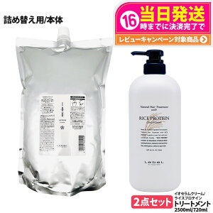 y2_Zbg KizLebeL x CI Z N[ wAg[gg 2500ml i` wA g[gg EBY RP 720ml { / lߑւp l 