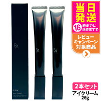 楽天市場】ポーラ pola ba アイゾーンクリーム 26gの通販