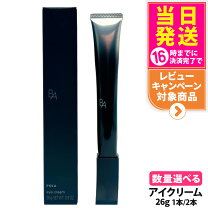 楽天市場】ポーラB.Aアイゾーンクリームの通販