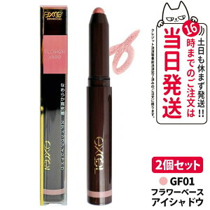 �y�������K�i�zEXCEL �G�N�Z�� �O���[���I���t�B�b�g�V���h�E 1.9g ���C�N�A�b�v �A�C�V���h�E �N���[���A�C�V���h�E �X�e�B�b�N�A�C�V���h�E ���邨�� �ێ� GF01 GF02 GF03 GF04 GF05 GF06 GF09 GF10 GF11 