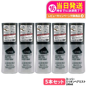 y5{ZbgEKizX[p[~I wA~Xg 100ml SMH jp p PA щB Œ  {[ 