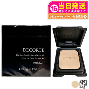 yKizDECORTE RXfRe U XL pE_[t@f[V GA l֗p 8.5g #301 #302 SPF20 PA++ y₩  i`dグ tFCXpE_[ 
