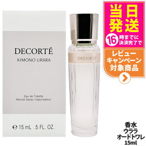 RXfRe Lm E I[hg 15ml  COSME DECORTE 