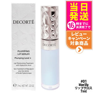 yIōő100%|CgobNzyKizRXfRe vsO bvZ 01blue lily ێ   bvpet bvOX g COSME DECORTE 