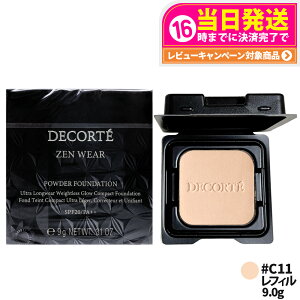 yKizRXfRe [ EFA pE_[t@f[V #C11 tB 9g SPF20 PA++ 邨 Ƃ Â UVJbg Jo[ COSME DECORTE 