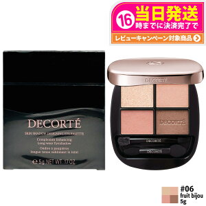 yIōő100%|CgobNzyKizDECORTE RXfRe XLVhE fUCjO pbg 5g #01 Rosy Brown / 02 little teddy bear / 03 Wisteria / 04 Ballerina / 05 Tailored Tweed / 06 fruit bijo