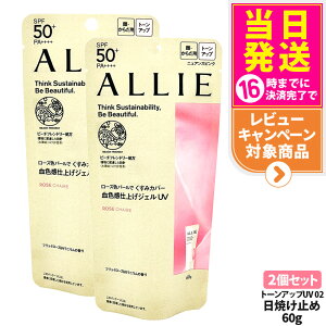 y2Zbg KizALLIE AB[ Ă~ Nmr[eB g[AbvUV 02 60g SPF50+ PA++++ 